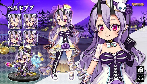 画像ギャラリー No.007のサムネイル画像 / 「ゆるドラシル」のハロウィンキャンペーンが本日スタート。特別なガチャなどを用意