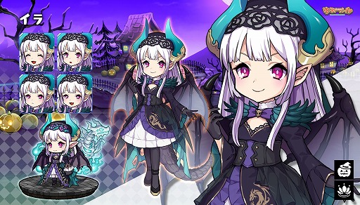 画像ギャラリー No.008のサムネイル画像 / 「ゆるドラシル」のハロウィンキャンペーンが本日スタート。特別なガチャなどを用意