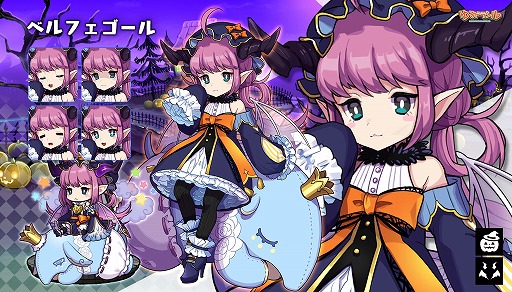 画像ギャラリー No.009のサムネイル画像 / 「ゆるドラシル」のハロウィンキャンペーンが本日スタート。特別なガチャなどを用意