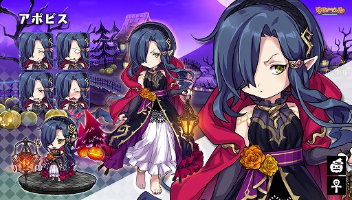 画像ギャラリー No.010のサムネイル画像 / 「ゆるドラシル」のハロウィンキャンペーンが本日スタート。特別なガチャなどを用意