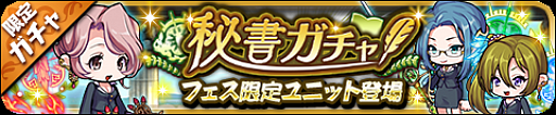 画像ギャラリー No.003のサムネイル画像 / 「ゆるドラシル」,オータムキャンペーンが実施中