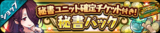 画像ギャラリー No.004のサムネイル画像 / 「ゆるドラシル」,オータムキャンペーンが実施中