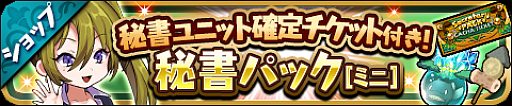 画像ギャラリー No.005のサムネイル画像 / 「ゆるドラシル」,オータムキャンペーンが実施中