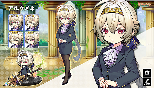 画像ギャラリー No.007のサムネイル画像 / 「ゆるドラシル」,オータムキャンペーンが実施中