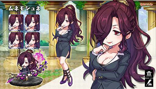 画像ギャラリー No.008のサムネイル画像 / 「ゆるドラシル」,オータムキャンペーンが実施中