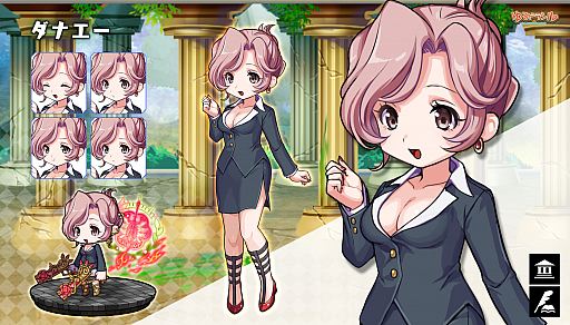 画像ギャラリー No.009のサムネイル画像 / 「ゆるドラシル」,オータムキャンペーンが実施中