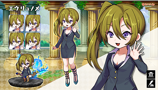 画像ギャラリー No.010のサムネイル画像 / 「ゆるドラシル」,オータムキャンペーンが実施中