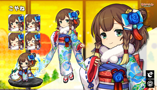画像ギャラリー No.008のサムネイル画像 / 「ゆるドラシル」,お正月キャンペーンが実施中
