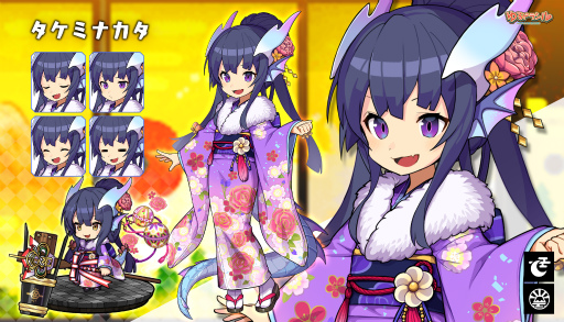 画像ギャラリー No.009のサムネイル画像 / 「ゆるドラシル」,お正月キャンペーンが実施中