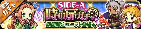 画像ギャラリー No.003のサムネイル画像 / 「ゆるドラシル」のバレンタインキャンペーンが開始。期間限定イベントやガチャを実施