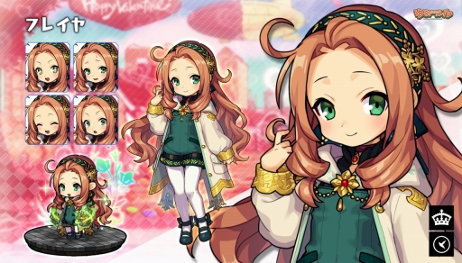 画像ギャラリー No.005のサムネイル画像 / 「ゆるドラシル」のバレンタインキャンペーンが開始。期間限定イベントやガチャを実施