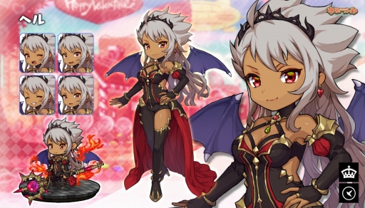画像ギャラリー No.006のサムネイル画像 / 「ゆるドラシル」のバレンタインキャンペーンが開始。期間限定イベントやガチャを実施