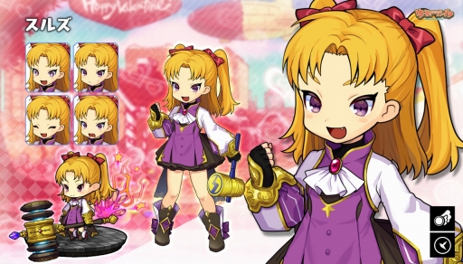 画像ギャラリー No.007のサムネイル画像 / 「ゆるドラシル」のバレンタインキャンペーンが開始。期間限定イベントやガチャを実施