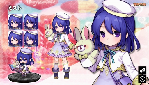 画像ギャラリー No.008のサムネイル画像 / 「ゆるドラシル」のバレンタインキャンペーンが開始。期間限定イベントやガチャを実施