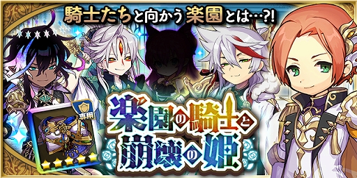 画像ギャラリー No.002のサムネイル画像 / 「ゆるドラシル」でホワイトデーキャンペーンが実施中