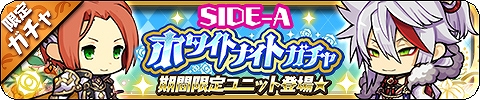 画像ギャラリー No.003のサムネイル画像 / 「ゆるドラシル」でホワイトデーキャンペーンが実施中