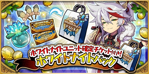 画像ギャラリー No.008のサムネイル画像 / 「ゆるドラシル」でホワイトデーキャンペーンが実施中