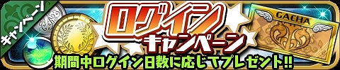画像ギャラリー No.010のサムネイル画像 / 「ゆるドラシル」でホワイトデーキャンペーンが実施中