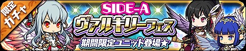 画像ギャラリー No.002のサムネイル画像 / 「ゆるドラシル」でさまざまなイベントやキャンペーンを実施する“7周年記念キャンペーン”が開催