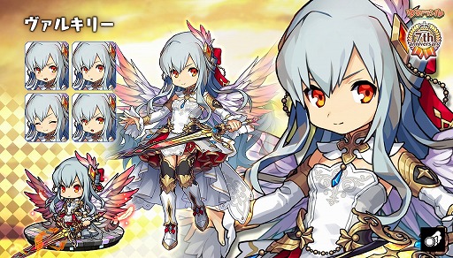 画像ギャラリー No.010のサムネイル画像 / 「ゆるドラシル」でさまざまなイベントやキャンペーンを実施する“7周年記念キャンペーン”が開催