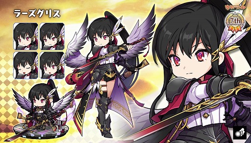 画像ギャラリー No.012のサムネイル画像 / 「ゆるドラシル」でさまざまなイベントやキャンペーンを実施する“7周年記念キャンペーン”が開催