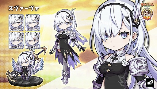 画像ギャラリー No.013のサムネイル画像 / 「ゆるドラシル」でさまざまなイベントやキャンペーンを実施する“7周年記念キャンペーン”が開催
