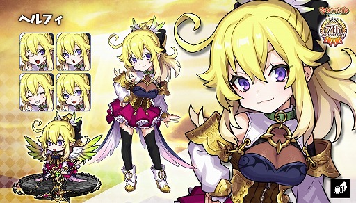 画像ギャラリー No.014のサムネイル画像 / 「ゆるドラシル」でさまざまなイベントやキャンペーンを実施する“7周年記念キャンペーン”が開催
