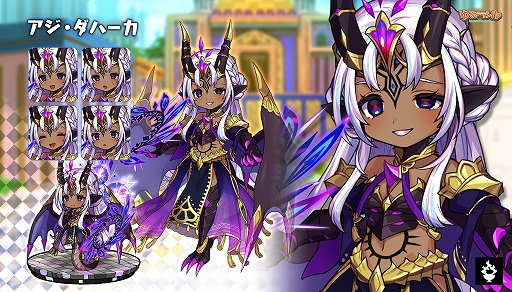 画像ギャラリー No.002のサムネイル画像 / 「ゆるドラシル」ゾロアスターユニットが手に入るガチャキャンペーンが開始