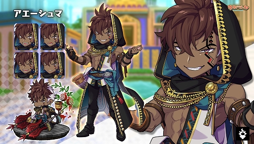 画像ギャラリー No.004のサムネイル画像 / 「ゆるドラシル」ゾロアスターユニットが手に入るガチャキャンペーンが開始