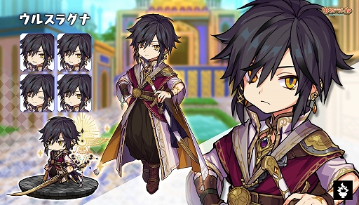 画像ギャラリー No.005のサムネイル画像 / 「ゆるドラシル」ゾロアスターユニットが手に入るガチャキャンペーンが開始