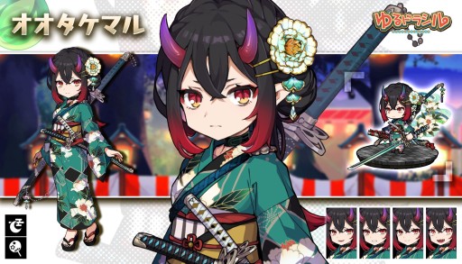 画像ギャラリー No.008のサムネイル画像 / 「ゆるドラシル」，“夏祭りキャンペーン”が本日開始。期間限定イベントや浴衣ガチャなど