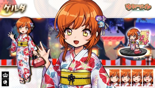 画像ギャラリー No.011のサムネイル画像 / 「ゆるドラシル」，“夏祭りキャンペーン”が本日開始。期間限定イベントや浴衣ガチャなど