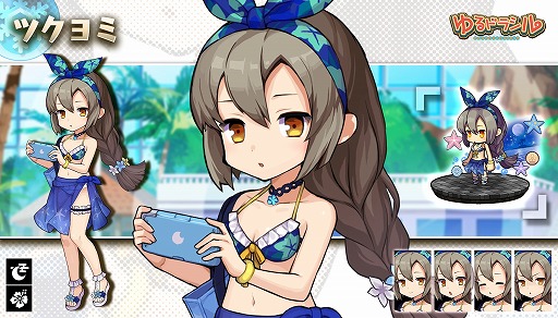 画像ギャラリー No.005のサムネイル画像 / 「ゆるドラシル」,新イベントや水着ガチャが開催する夏休みキャンペーンがスタート