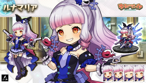 画像ギャラリー No.006のサムネイル画像 / 「ゆるドラシル」,ストーリーズユニットが獲得できるガチャキャンペーンなどが開催