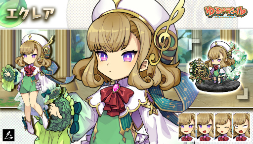 画像ギャラリー No.008のサムネイル画像 / 「ゆるドラシル」,ストーリーズユニットが獲得できるガチャキャンペーンなどが開催