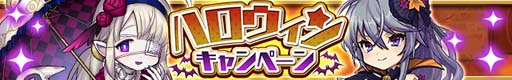 画像ギャラリー No.001のサムネイル画像 / 「ゆるドラシル」でイベント“トリック?トリート!時の魔法に哂う街”が開催