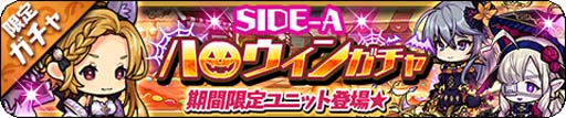 画像ギャラリー No.003のサムネイル画像 / 「ゆるドラシル」でイベント“トリック?トリート!時の魔法に哂う街”が開催