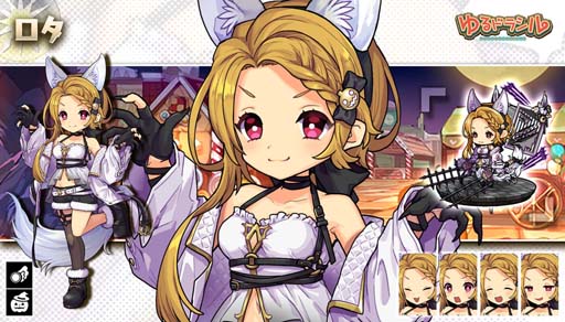画像ギャラリー No.004のサムネイル画像 / 「ゆるドラシル」でイベント“トリック?トリート!時の魔法に哂う街”が開催