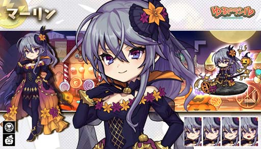 画像ギャラリー No.005のサムネイル画像 / 「ゆるドラシル」でイベント“トリック?トリート!時の魔法に哂う街”が開催