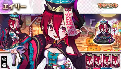画像ギャラリー No.007のサムネイル画像 / 「ゆるドラシル」でイベント“トリック?トリート!時の魔法に哂う街”が開催