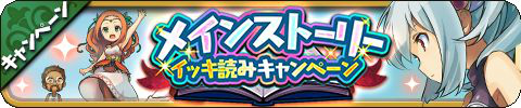 画像ギャラリー No.009のサムネイル画像 / 「ゆるドラシル」が配信7.5周年。記念キャンペーンが本日より開催