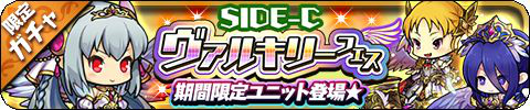 画像ギャラリー No.014のサムネイル画像 / 「ゆるドラシル」が配信7.5周年。記念キャンペーンが本日より開催