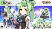 画像ギャラリー No.004のサムネイル画像 / 「ゆるドラシル」で“天使覚醒キャンペーン”が開催に