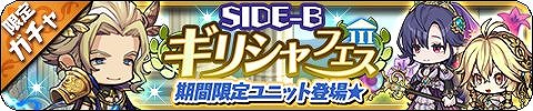 画像ギャラリー No.004のサムネイル画像 / 「ゆるドラシル」で“バレンタインキャンペーン”がスタート