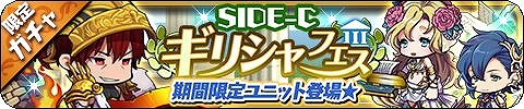 画像ギャラリー No.005のサムネイル画像 / 「ゆるドラシル」で“バレンタインキャンペーン”がスタート
