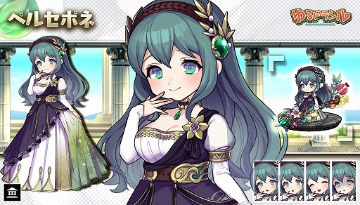 画像ギャラリー No.008のサムネイル画像 / 「ゆるドラシル」で“バレンタインキャンペーン”がスタート