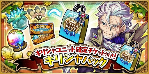 画像ギャラリー No.010のサムネイル画像 / 「ゆるドラシル」で“バレンタインキャンペーン”がスタート