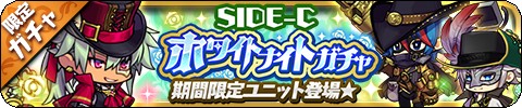 画像ギャラリー No.005のサムネイル画像 / 「ゆるドラシル」でホワイトデーキャンペーン。期間限定イベントやログインボーナスなど