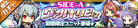 画像ギャラリー No.004のサムネイル画像 / 「ゆるドラシル」8周年記念キャンペーンを開催