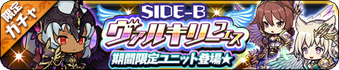 画像ギャラリー No.005のサムネイル画像 / 「ゆるドラシル」8周年記念キャンペーンを開催